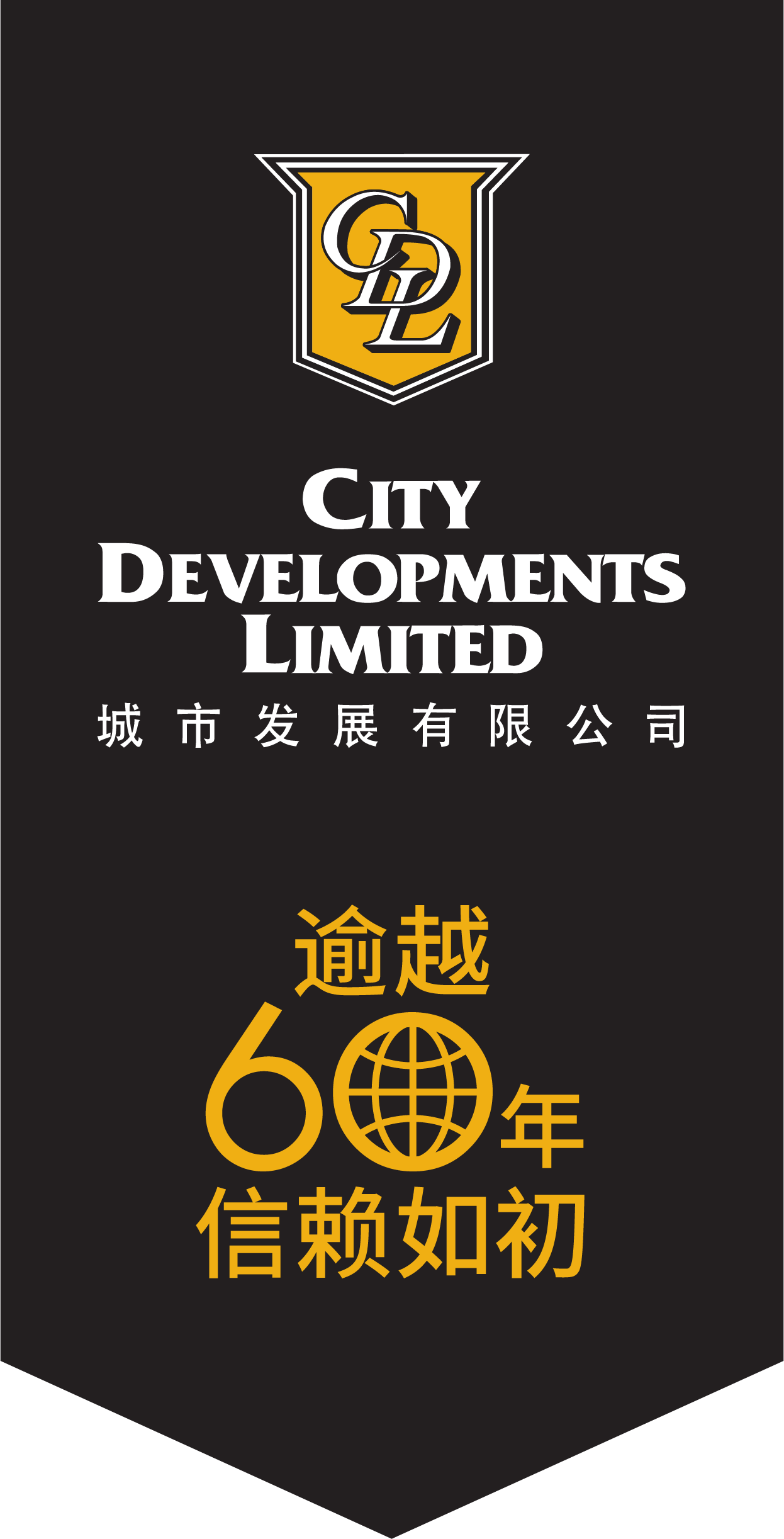 CDL Commercial logo