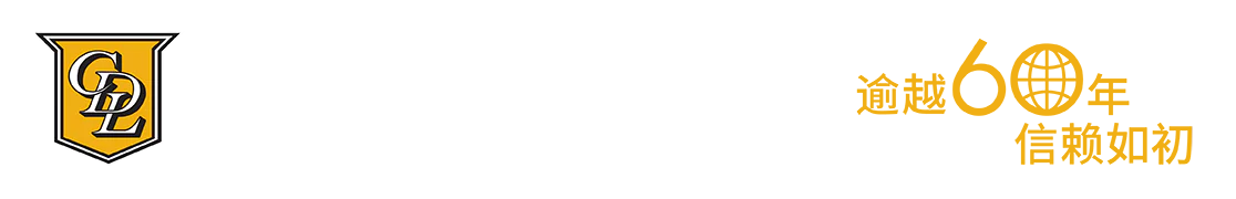 CDL Commercial logo scroll