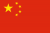 wp-content/uploads/2023/05/china.png